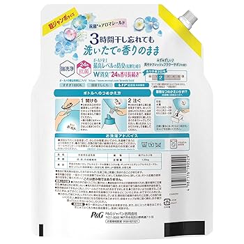 ボールド 洗濯洗剤 詰替用1680ml×6個 おまけ本体640ml ボールド 洗濯洗剤 ジェルボール 4in1 プレミアムブロッサム