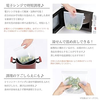 新品未使用タッパーウェア　シリコンバッグ　トライアルセット4個セット 新品未使用タッパーウェア シリコンバッグ トライアルセット4個