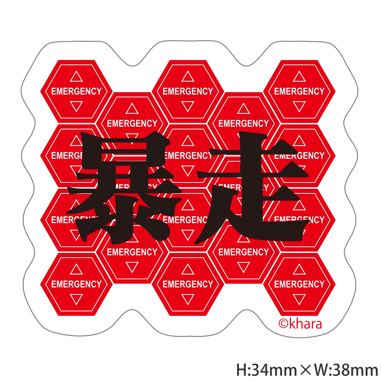 Amazon | グルマンディーズ バンダイ エヴァンゲリオン キャラスタム