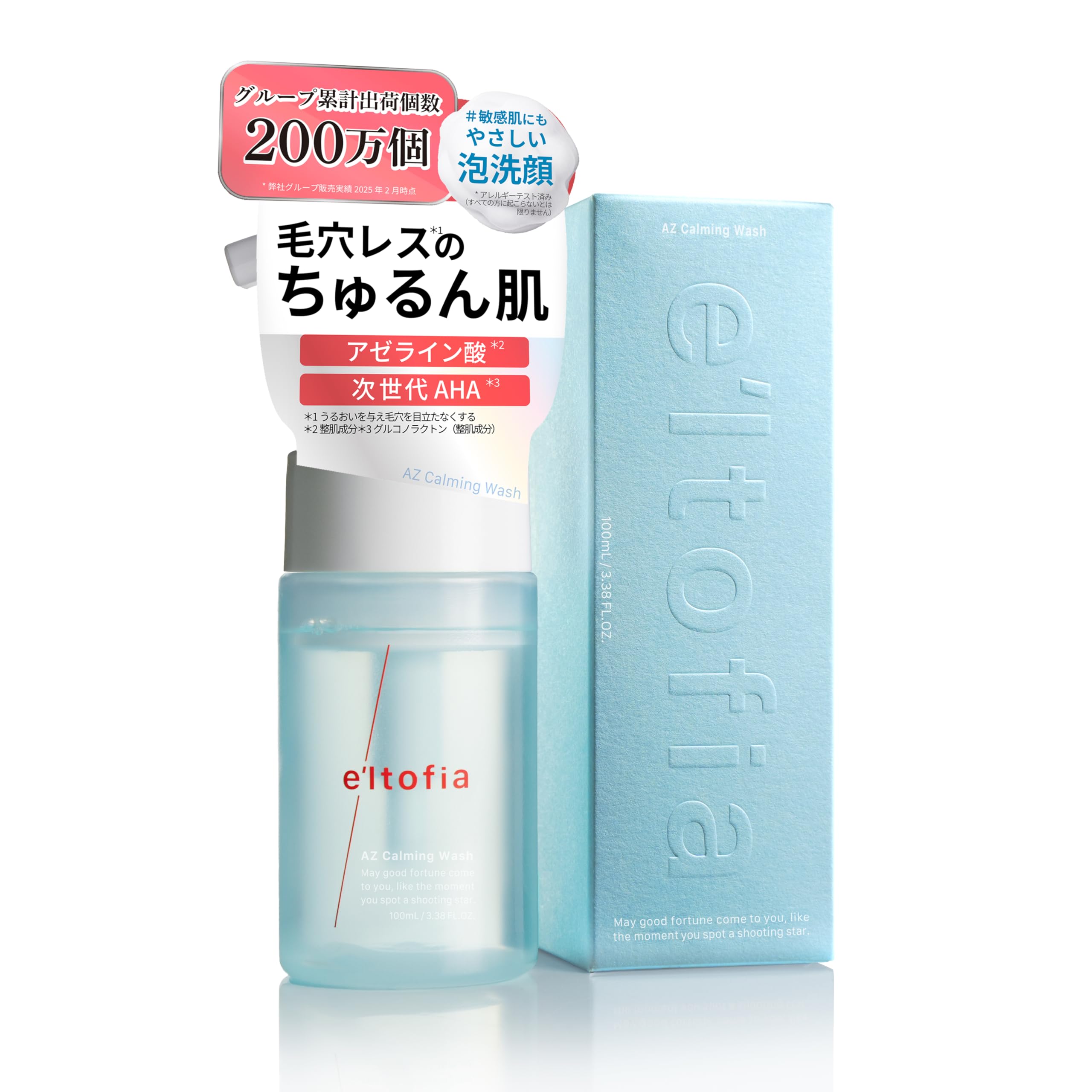 Amazon | e