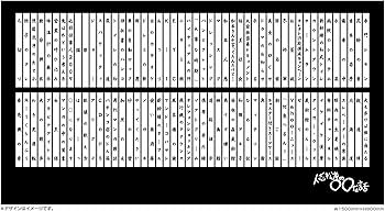 Amazon.co.jp: 人志松本の○○な話 誕生編～後期～ [DVD] : 松本人志