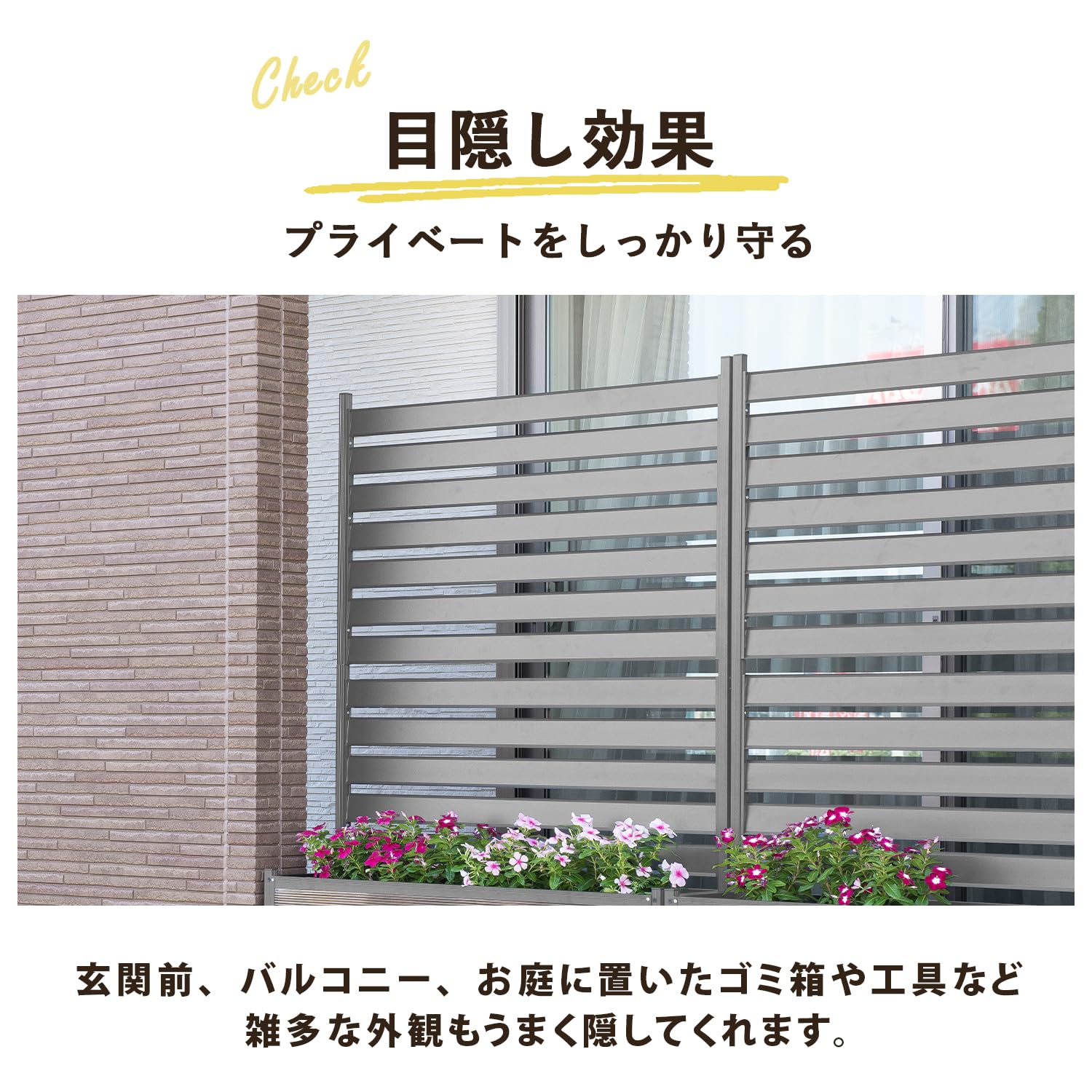 HAL【未使用】山善　ガーデンマスター　アルミプランターフェンス Amazon | ガーデンマスター(Gardenmaster) アルミプランター