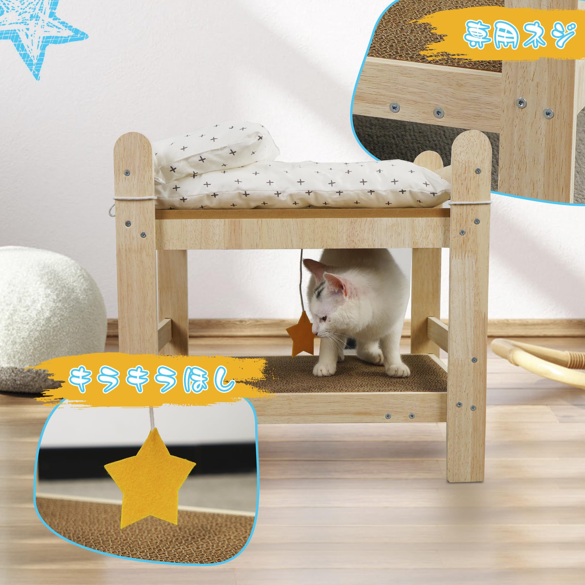 Amazon | 猫 爪とぎ 段ボール 爪研ぎベッド 木製 小型キャット