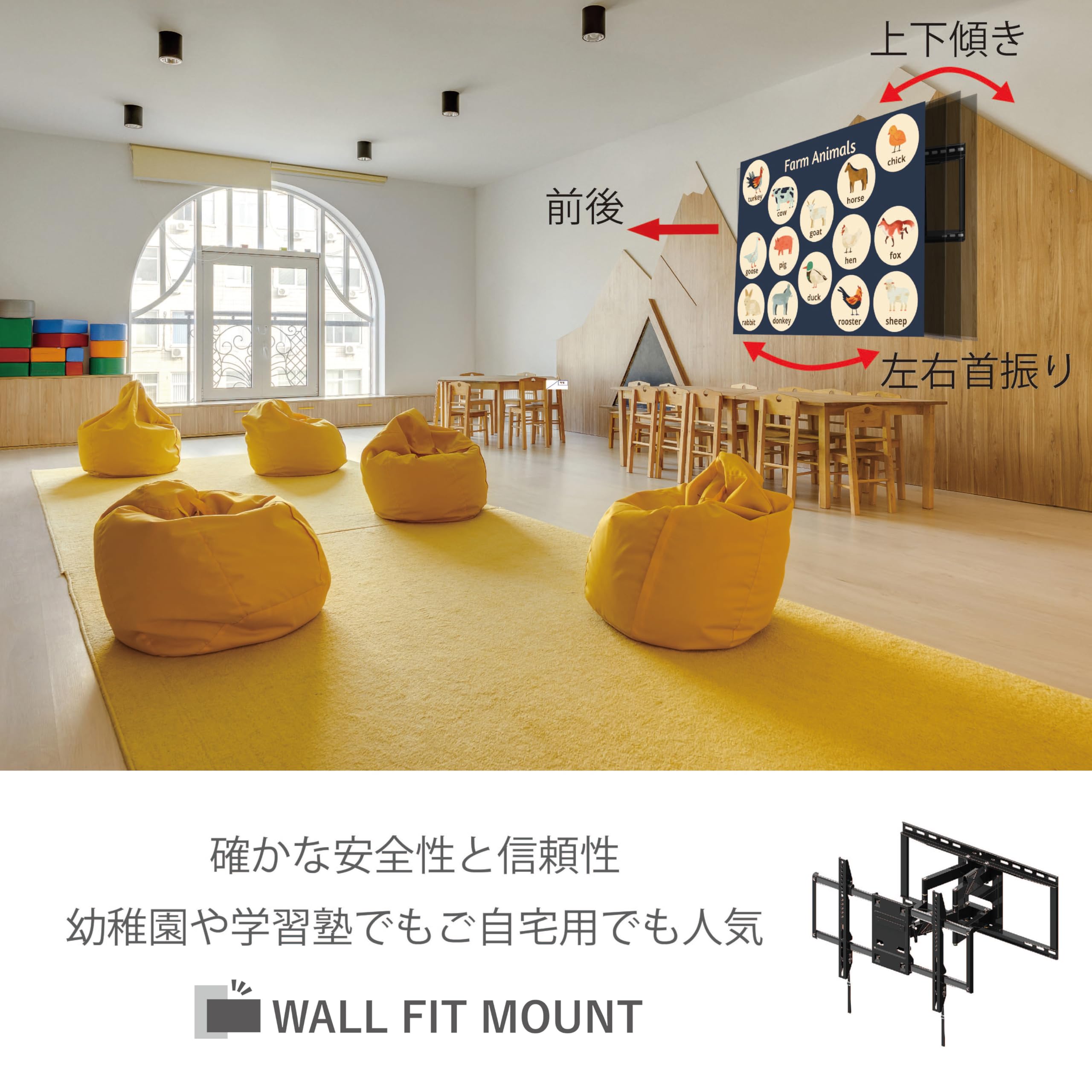 【新品未使用】朝日木材加工　テレビ壁掛け金具　FLM-006-BK 42-86V FLM-006-BK｜製品一覧｜ディスプレイ壁掛金具 WALL FIT MOUNT