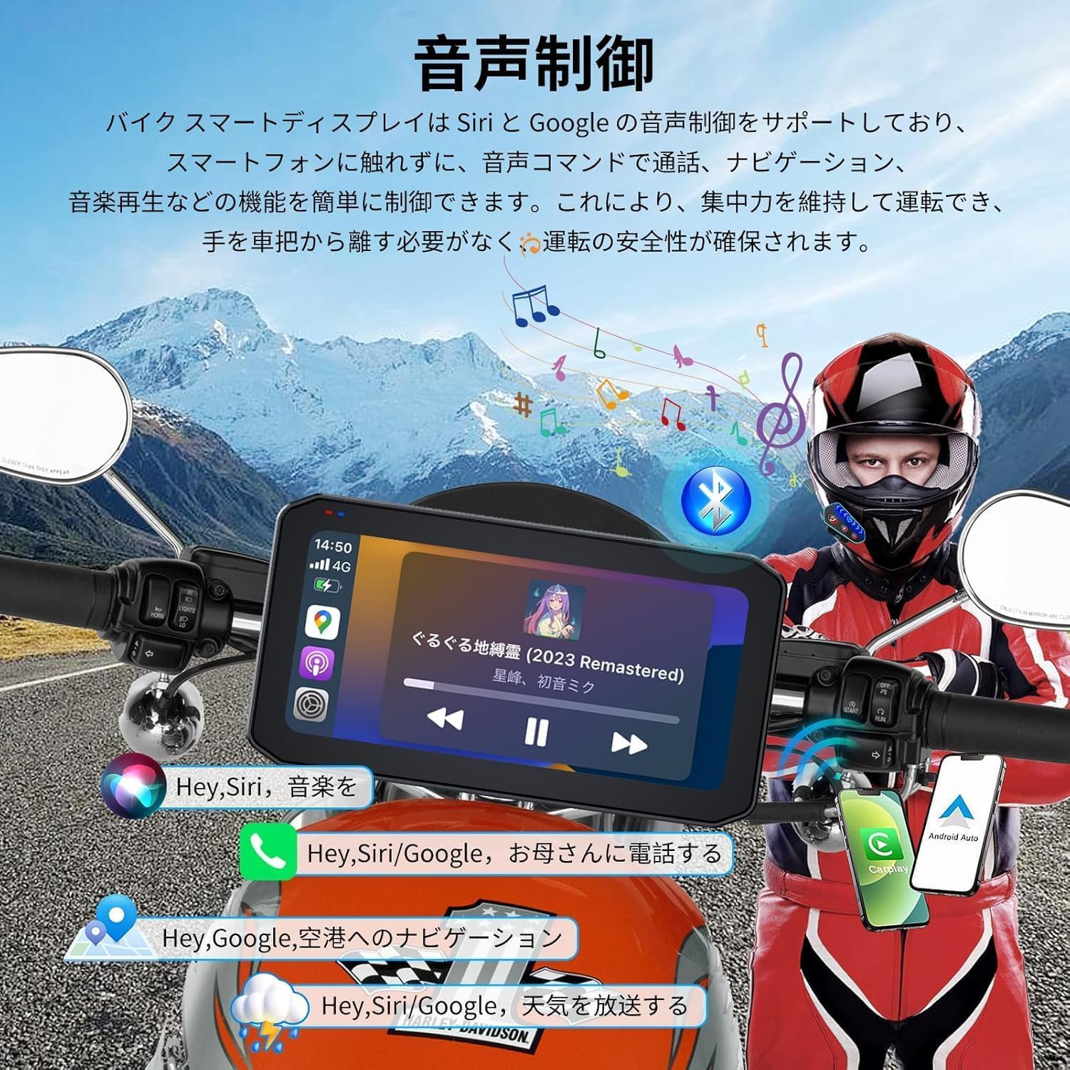 Amazon.co.jp: BOSUDA バイクスマートモニター 6.25 インチ【バイク用