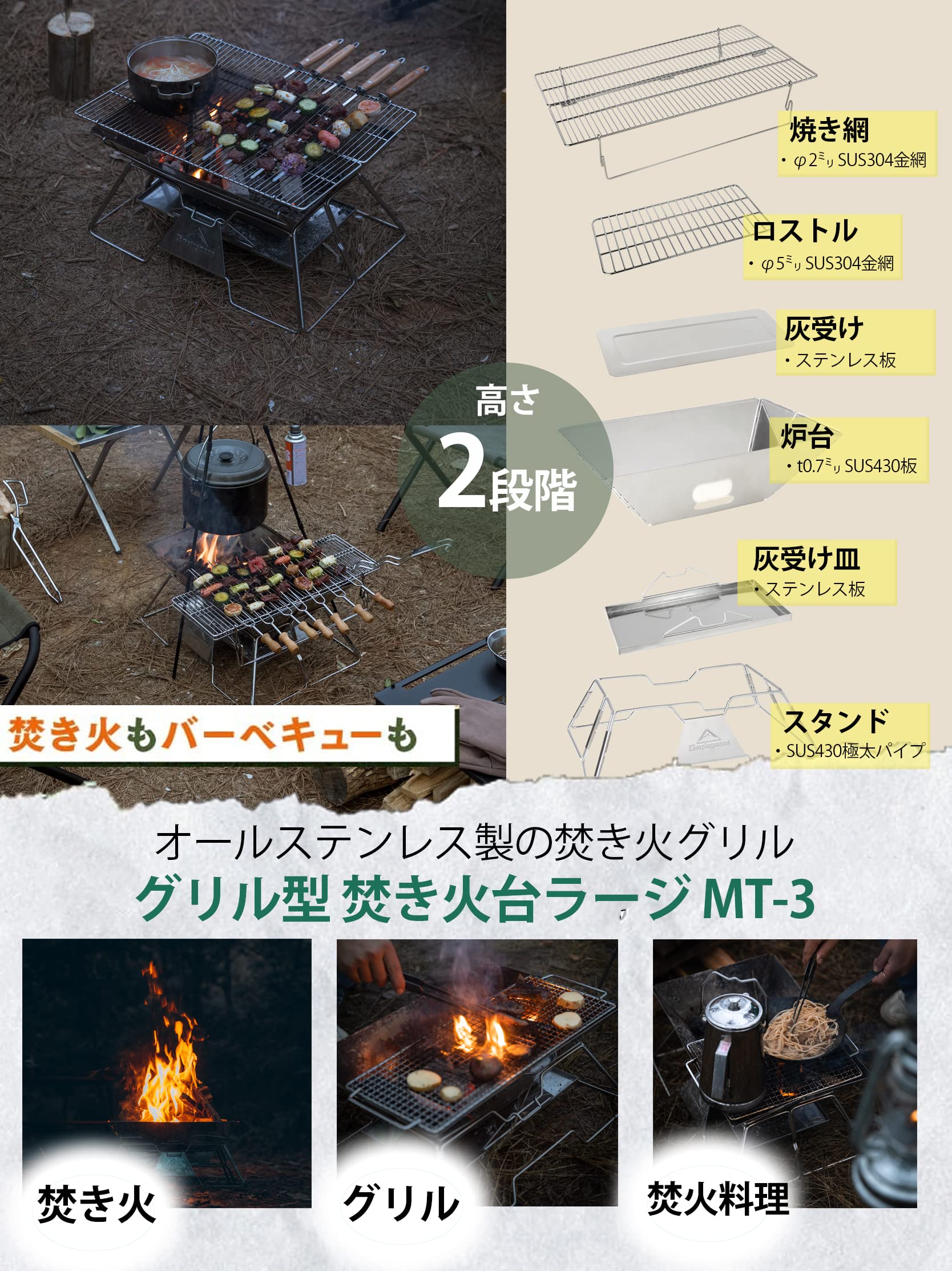 Amazon | キャンピングムーン(CAMPING MOON) 焚き火グリル 焚き火台 