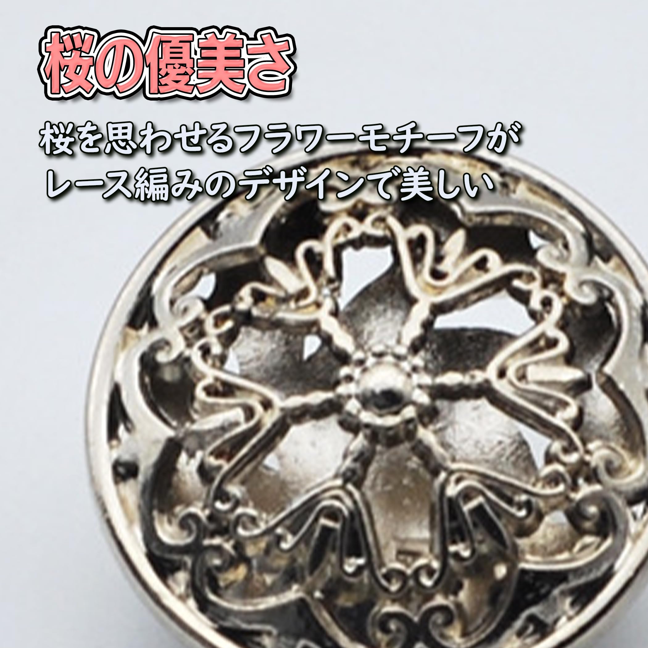 Amazon | Felimoa 透かしボタン フラワー 華やか レトロ 金属 ボタン 