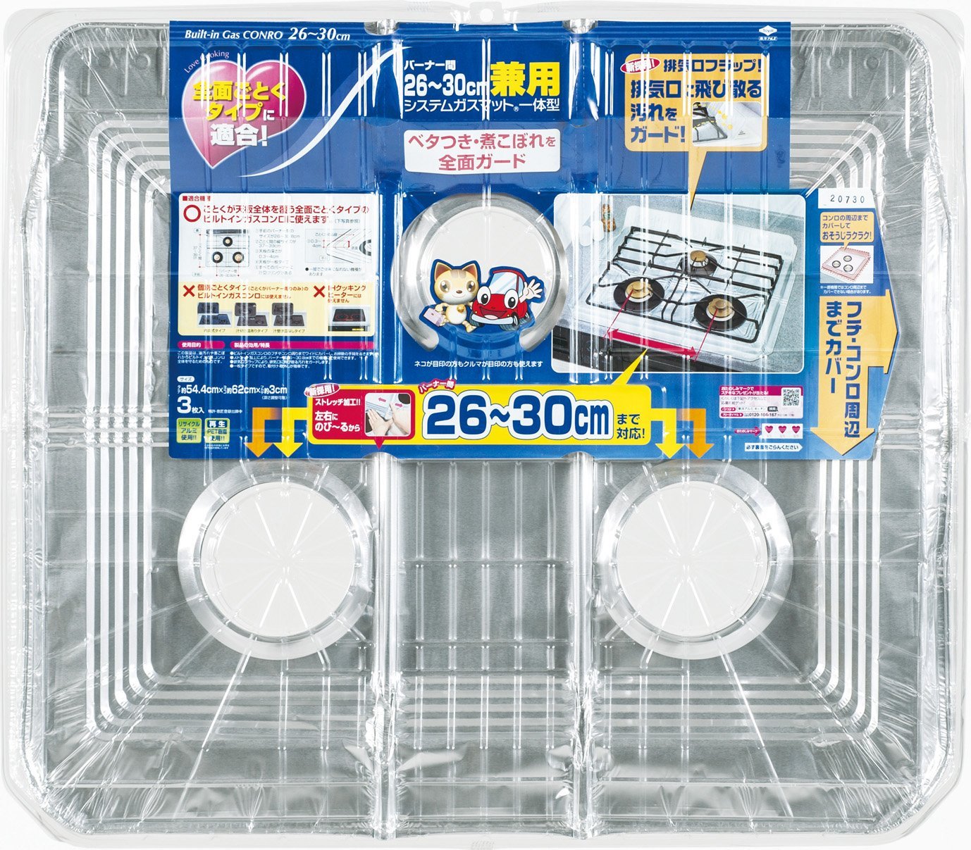 Amazon.co.jp: 東洋アルミ 『3口コンロ用カバー』 システムガスマット