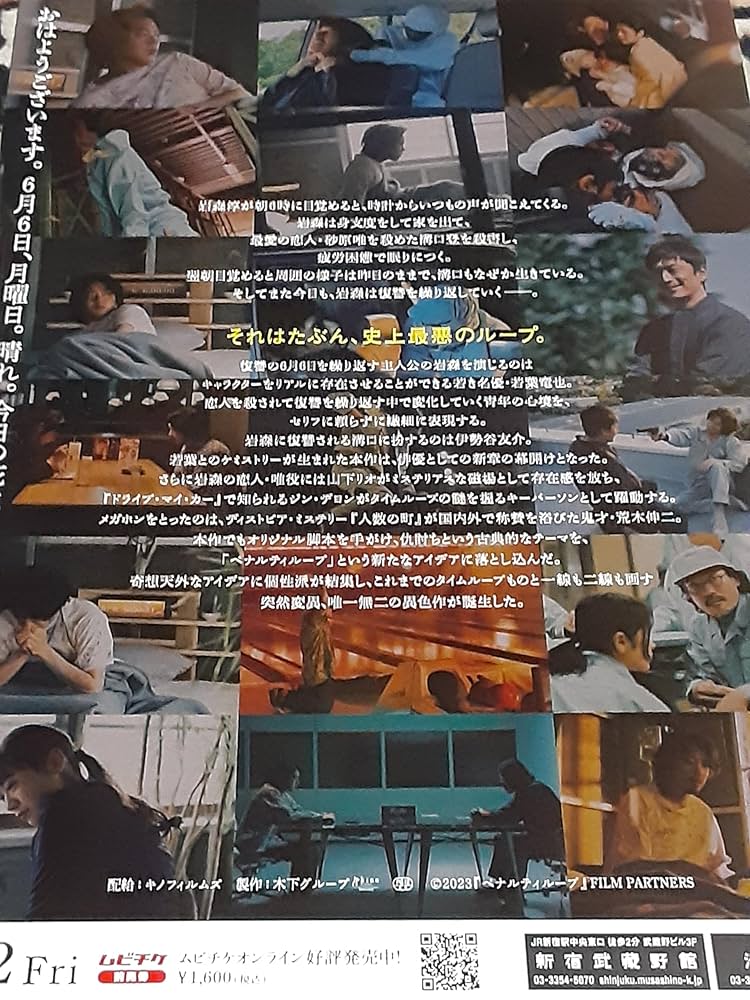 恐怖映画ベスト チラシ セット 映画チラシ(ホラー編①)【30枚セット】 - メルカリ