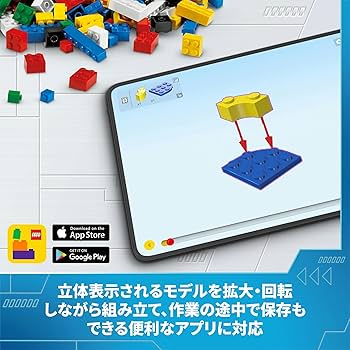 marigoldsさん専用　同梱追加分 Amazon.co.jp: LEGO Minions Minions and Banana Car Toy Birthday