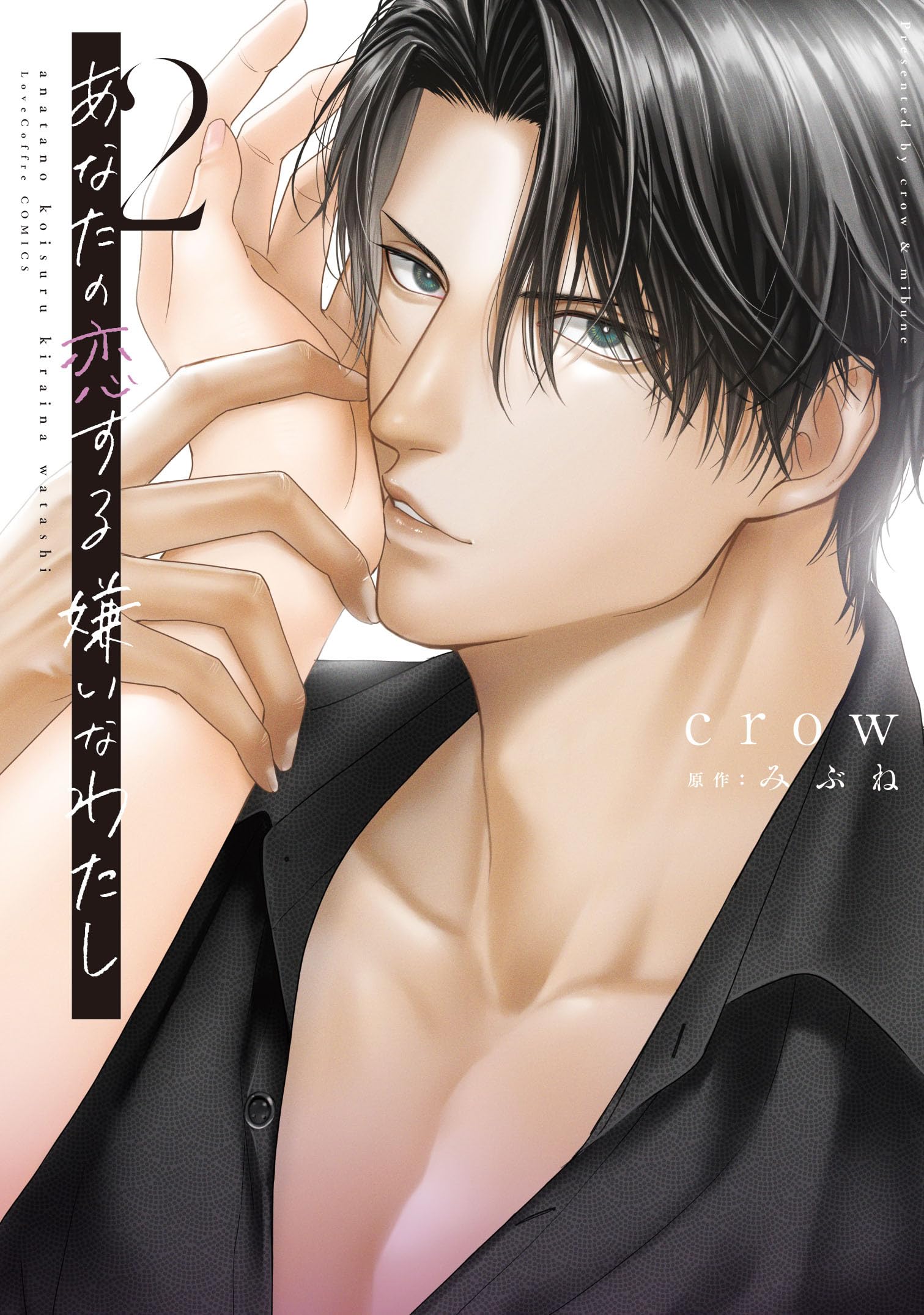 Amazon.co.jp: crow: 本、バイオグラフィー、最新アップデート