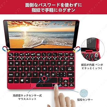 One-Netbook OneMix koi Edition 2S錦鯉限定版 Amazon | One-Netbook OneMix 2S錦鯉限定版 Windows10搭載 超