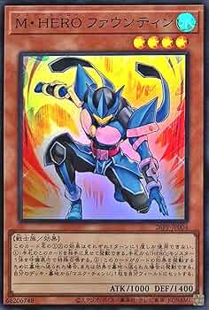 Amazon.co.jp: 26PP-JP004 M・HERO ファウンティン スーパーレア SR