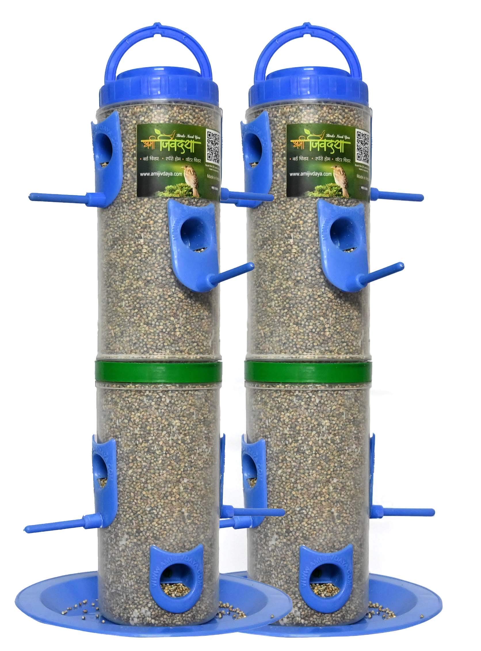 Skybeings Bird Feeder for Bird Food Jumbo 2 Piece_Blue (B08Z74LK85) Amazon Price History, Amazon Price Tracker