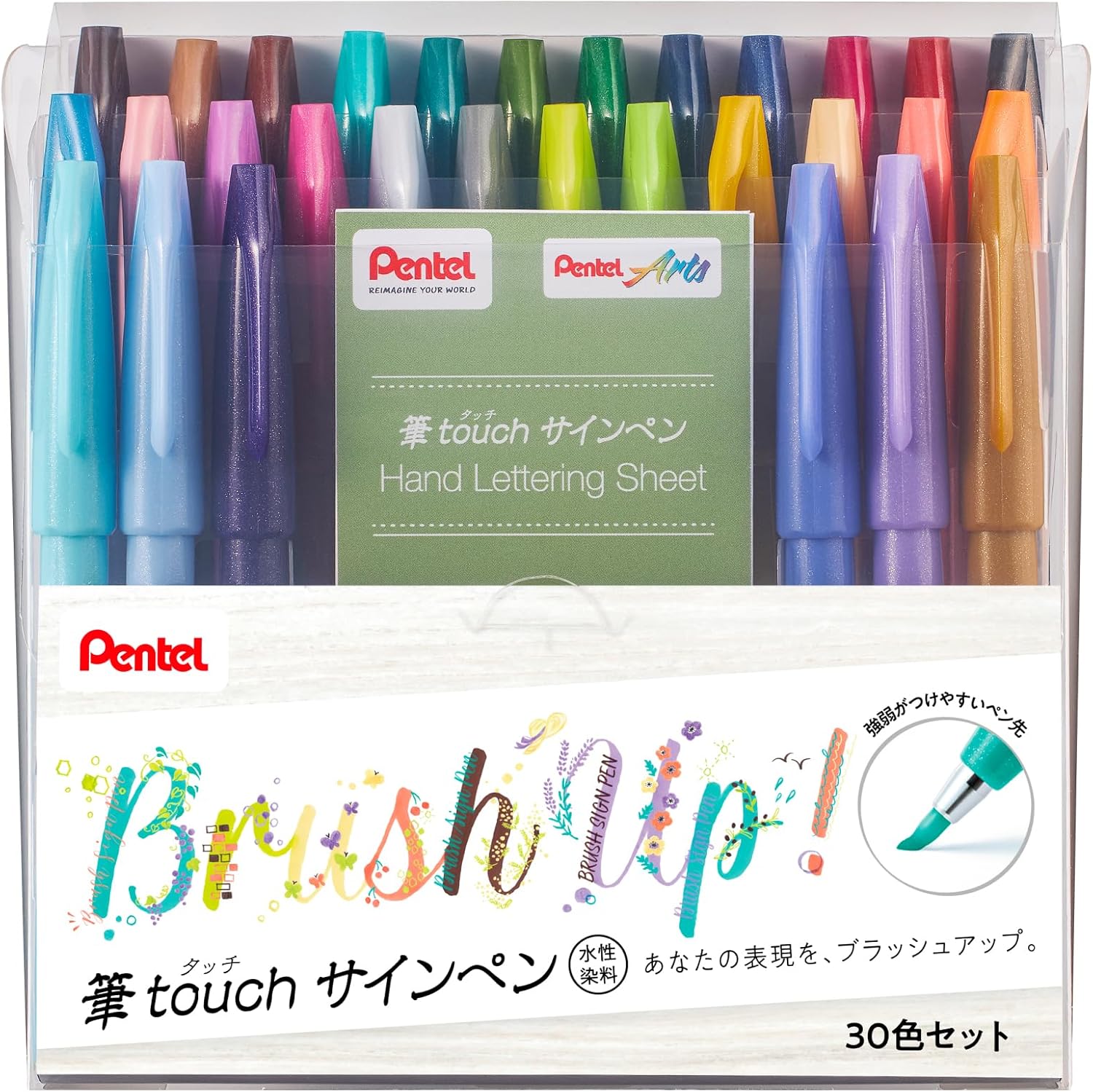 Pentel SES15C-30STH Brush Touch Sign Pen, Set of 30 Colors