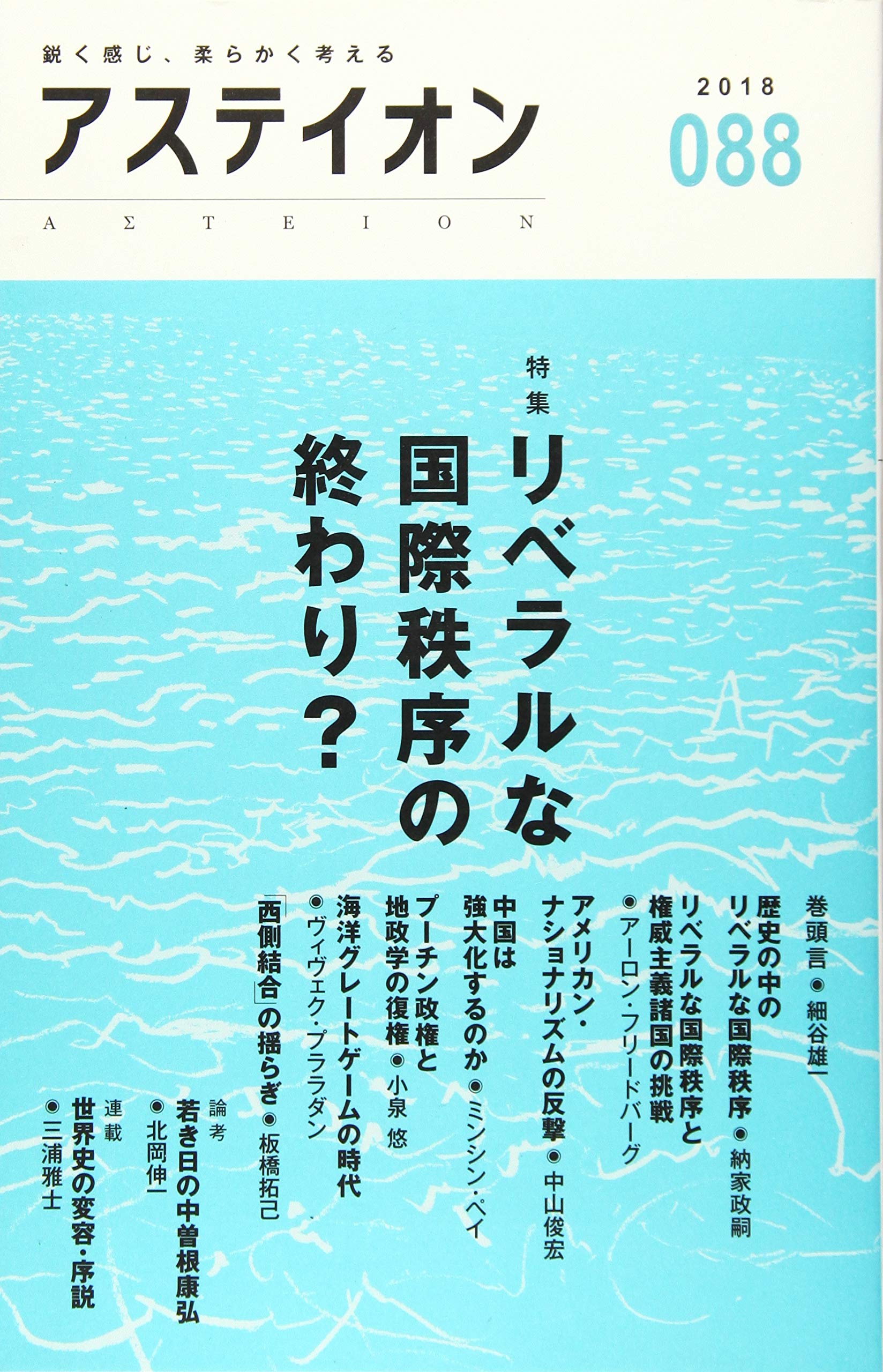 もらって嬉しい出産祝い Fujiwara アステイオン Hiroyasu様 専用 ロッド V Pravda Ru