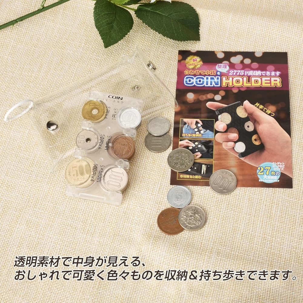 Amazon | mefeny コインホルダー ミニケース付き 小銭入れ 携帯用 チューカー コインケース 硬貨仕分け 取り出し便利 パスケース  定期入れ マルチケース付き 洗える 簡単に消毒 プラスチック製 (透明) | mefeny | 小銭入れ