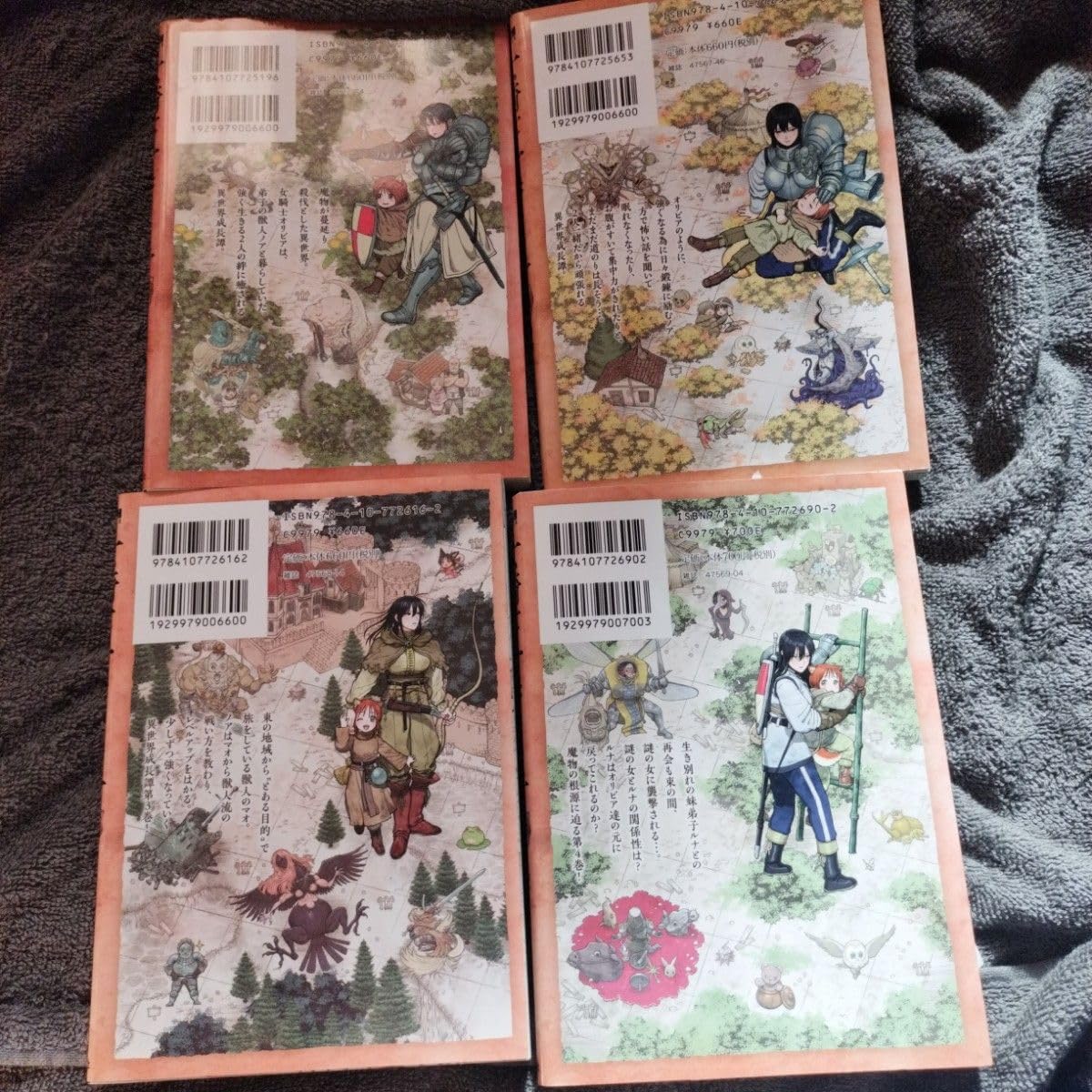 女騎士とケモミミの子１ 巻〜4巻 本（ＢＵＮＣＨ ＣＯＭＩＣＳ） たーぼえんじん 著