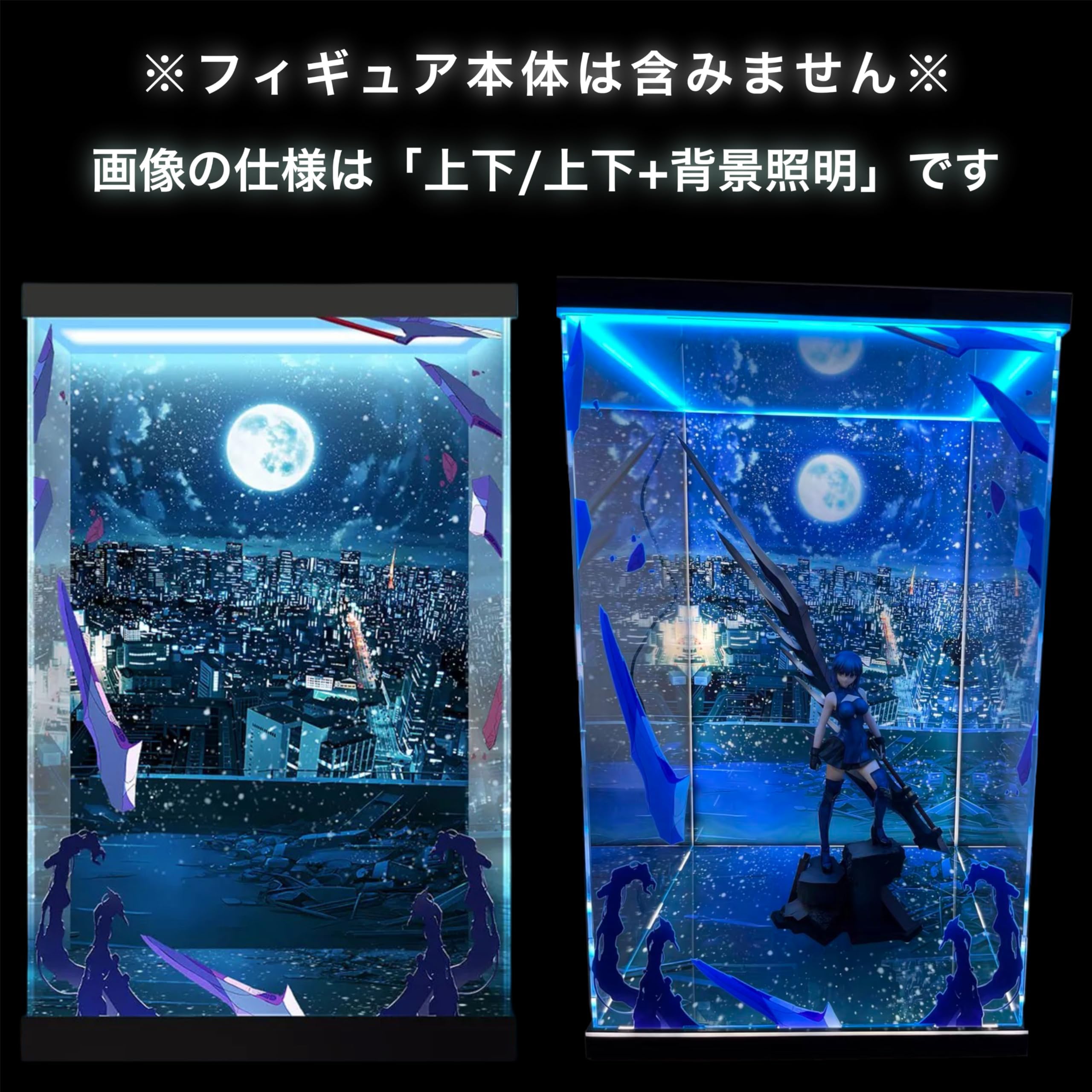 Amazon.co.jp: 月姫 a piece of blue glass moon シエル 専用 アクリル