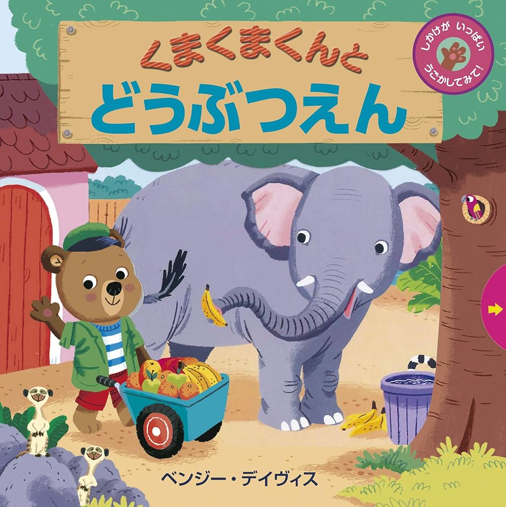 くまくまくん 91Rj3Ks6mYS._AC_UL210_SR210,