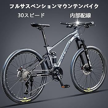 Amazon | 26 インチ 30段変速 マウンテンバイク自転車 低スパン二重