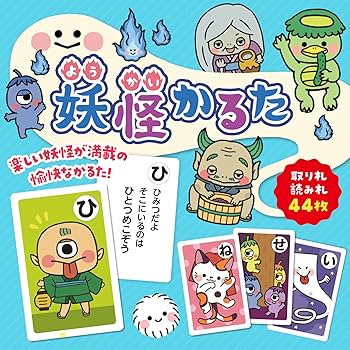 Amazon | アーテック(Artec) 人気かるた 3点セット(へんがお・妖怪