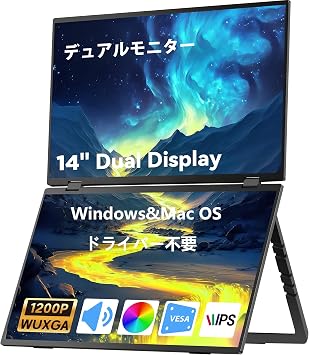 MyDual Dual Mobile Monitor, 14 inches, Top and Bottom 2 Screens, Extended, Portable Monitor, Foldable, Freestanding Stand, Horizontal Viewing, Vesa Matte IPS LCD Panel, USB Type-C Mini-HDMI, Compatible with Smartphones, PS4, PS5, XBOX, Switch, PC, Mac and More, Home Work, Remote Work 14 inch