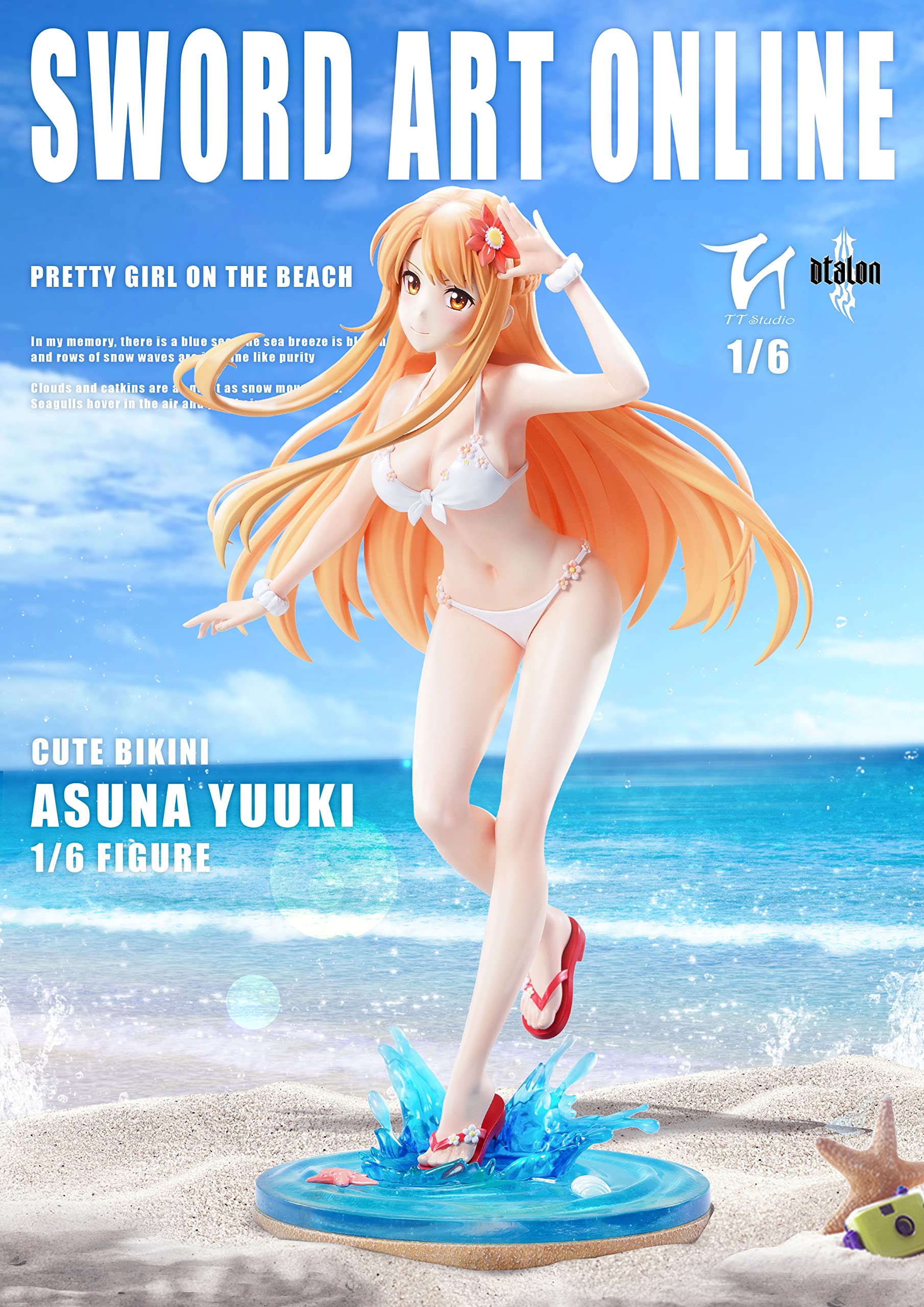 ソードアート・オンライン KOD-STUDIO アスナ 結城明日奈A版フィギュア ソードアート・オンライン KOD-STUDIO アスナ 結城明日奈A版フィギュア