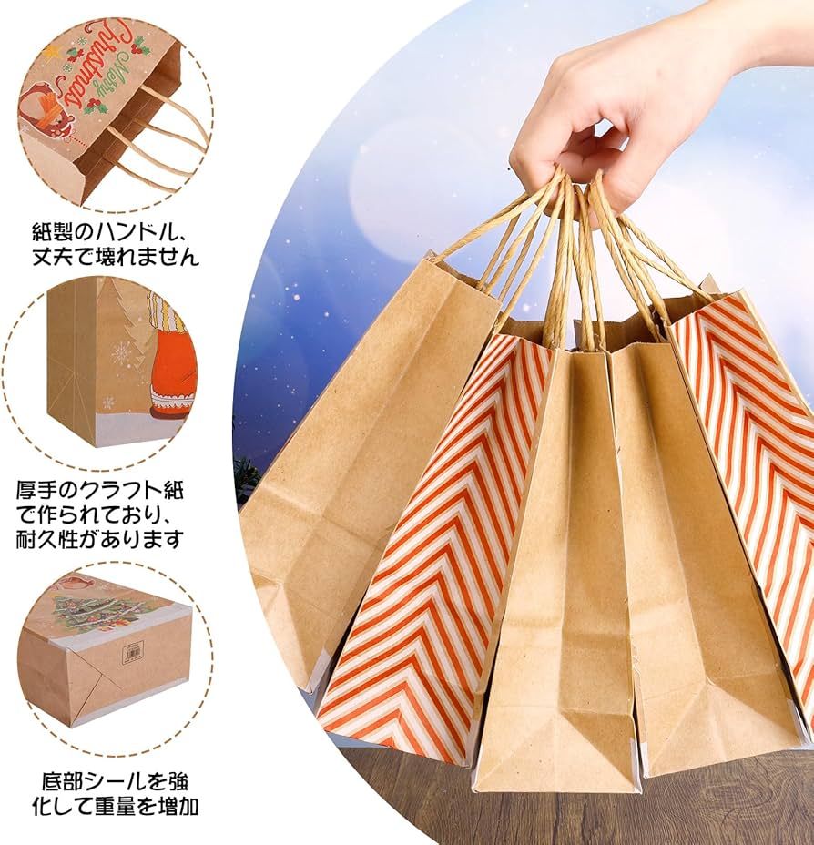 Amazon.co.jp: Paresthesia 8枚セット 手提 紙袋 クリスマス紙袋