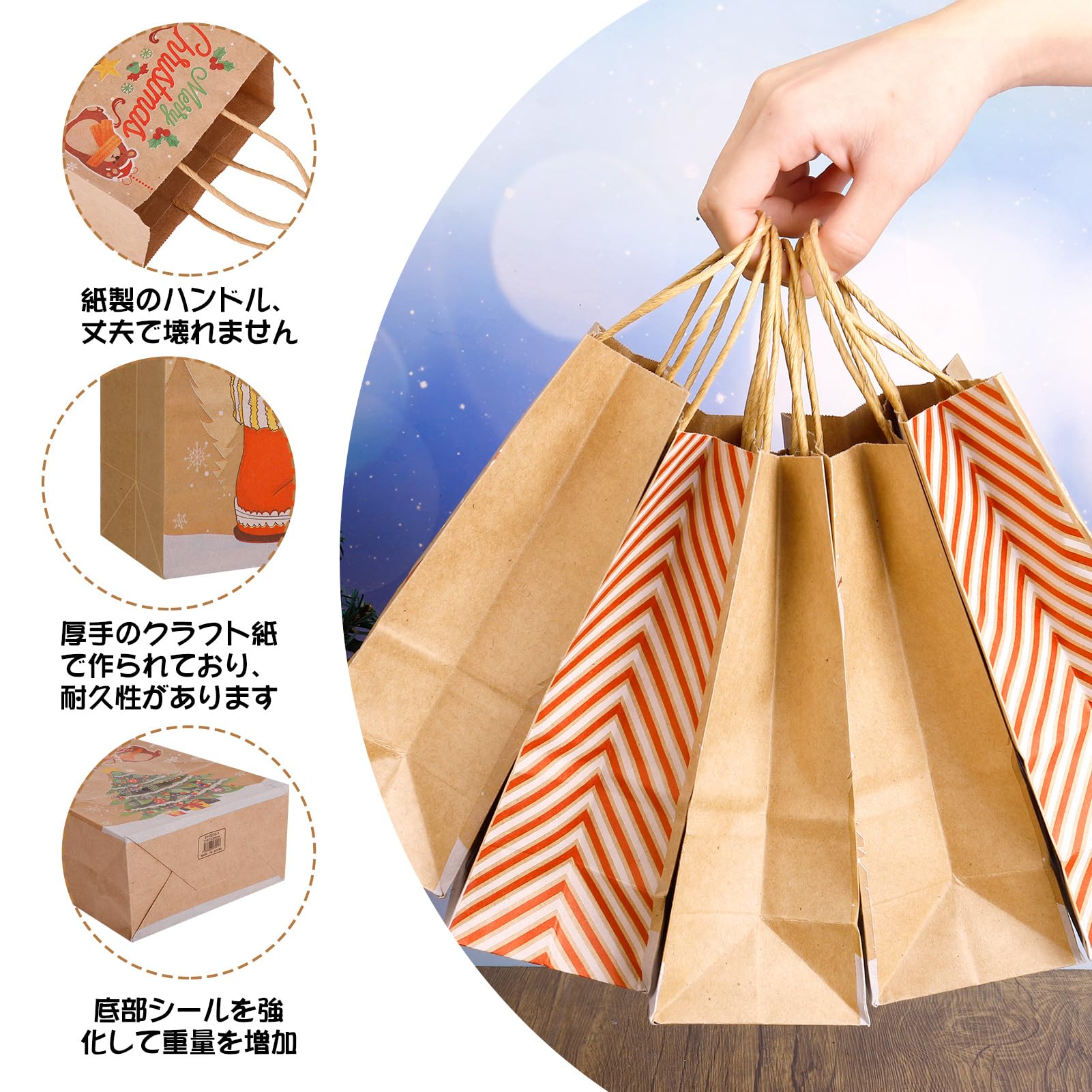 Amazon.co.jp: Paresthesia 8枚セット 手提 紙袋 クリスマス紙袋