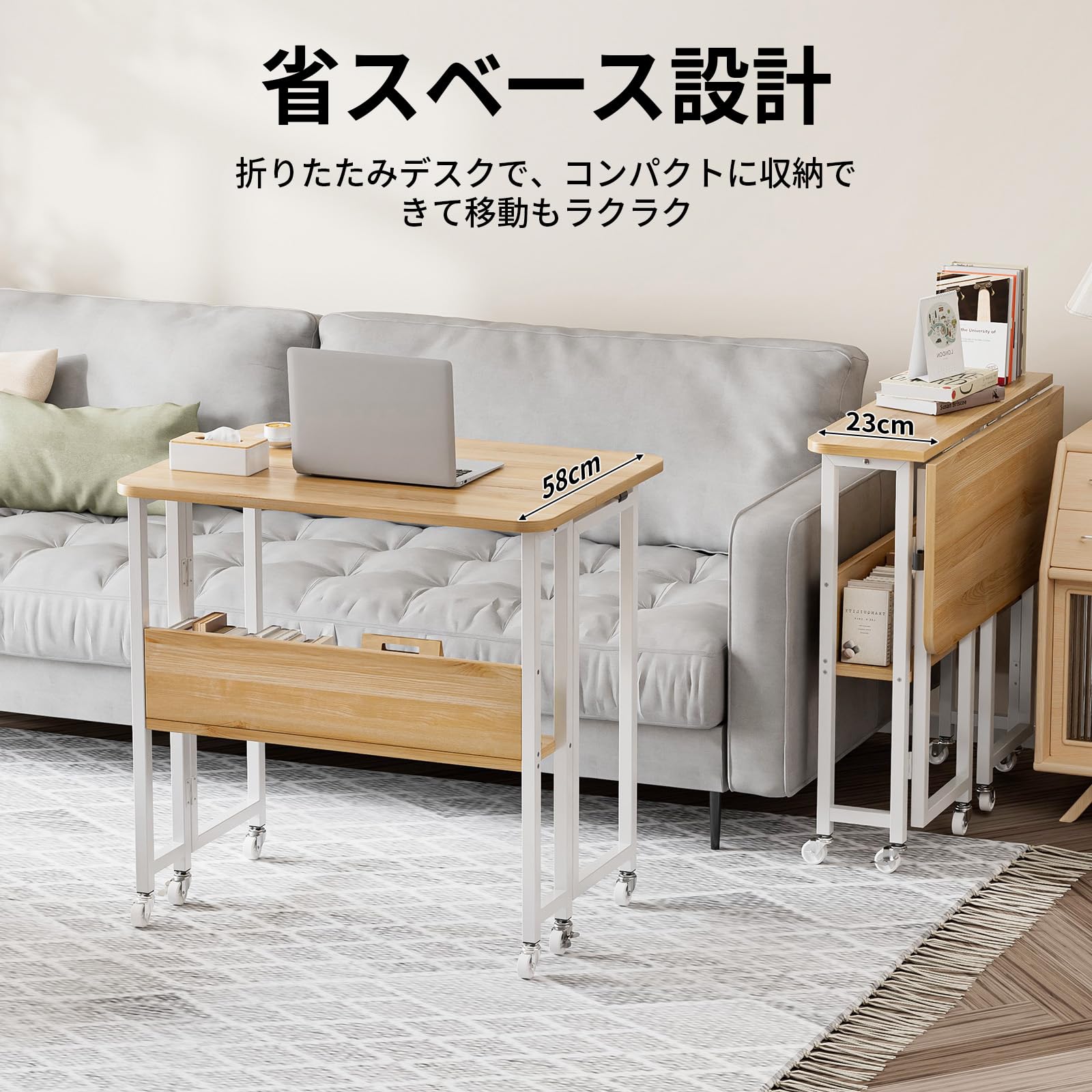 Amazon | Dezyfurni 折りたたみデスク キャスター付き 収納付き 木製