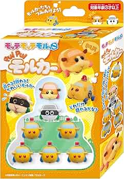 Amazon.co.jp: モッテモッテモルっこ PUI PUI モルカー : おもちゃ