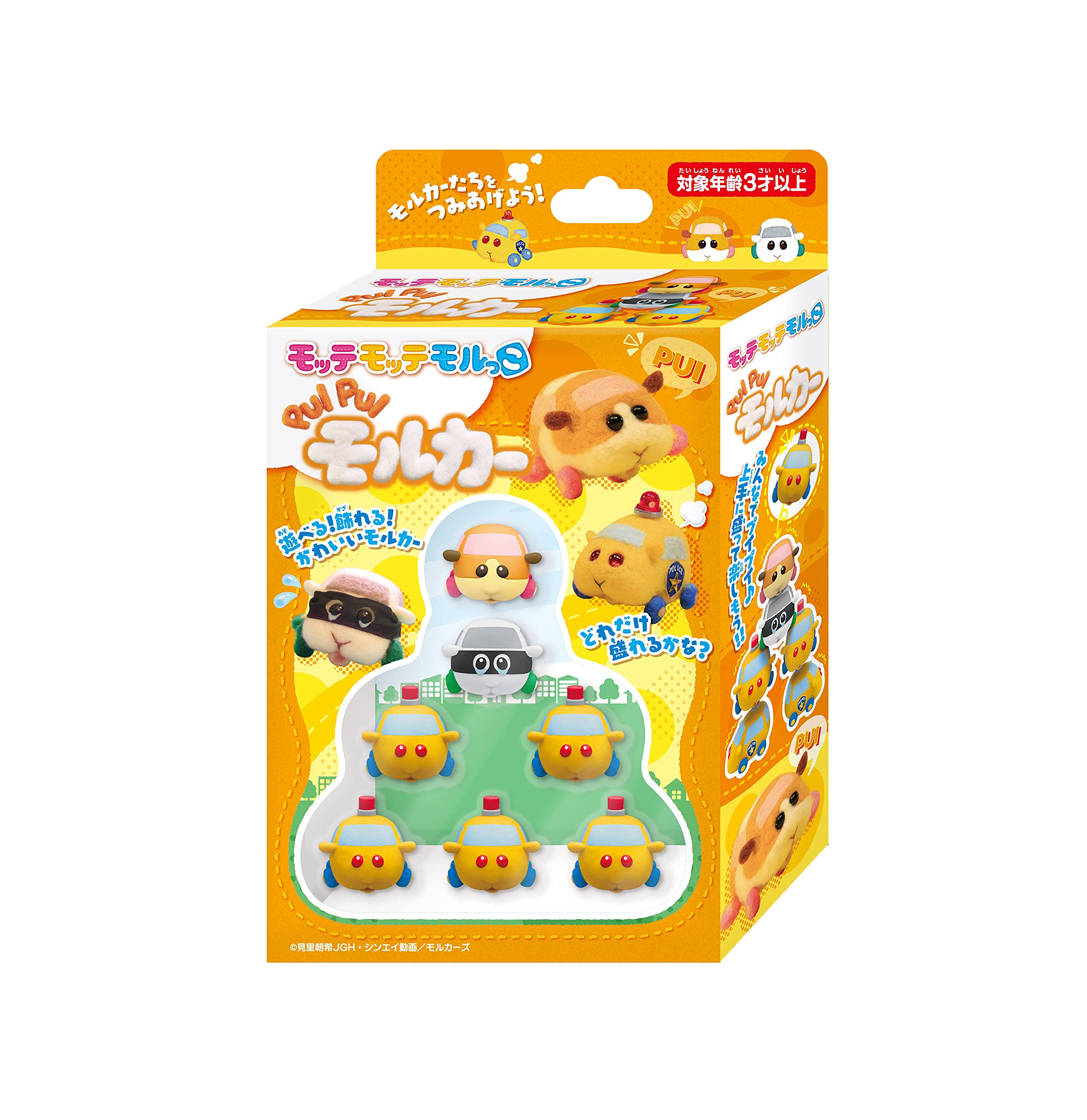 Amazon.co.jp: モッテモッテモルっこ PUI PUI モルカー : おもちゃ