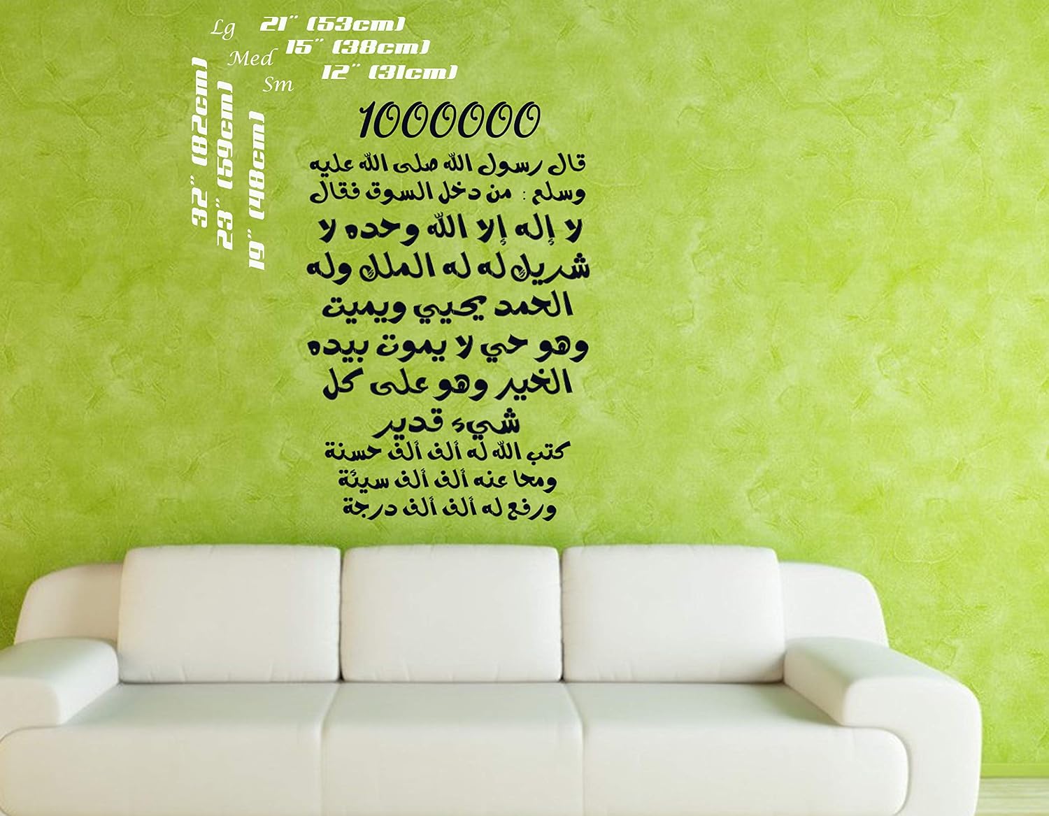 Allah,Surah,Quran,Bismillah,car bumpe Sticker,Wall Decal,Islamic Wall Stickers,Muslim Arabic Wall Decal Home Decor,Allah Art Mural,Muslim Islamic Quran Calligraphy, Home Decals Wallpaper (Black, 10)