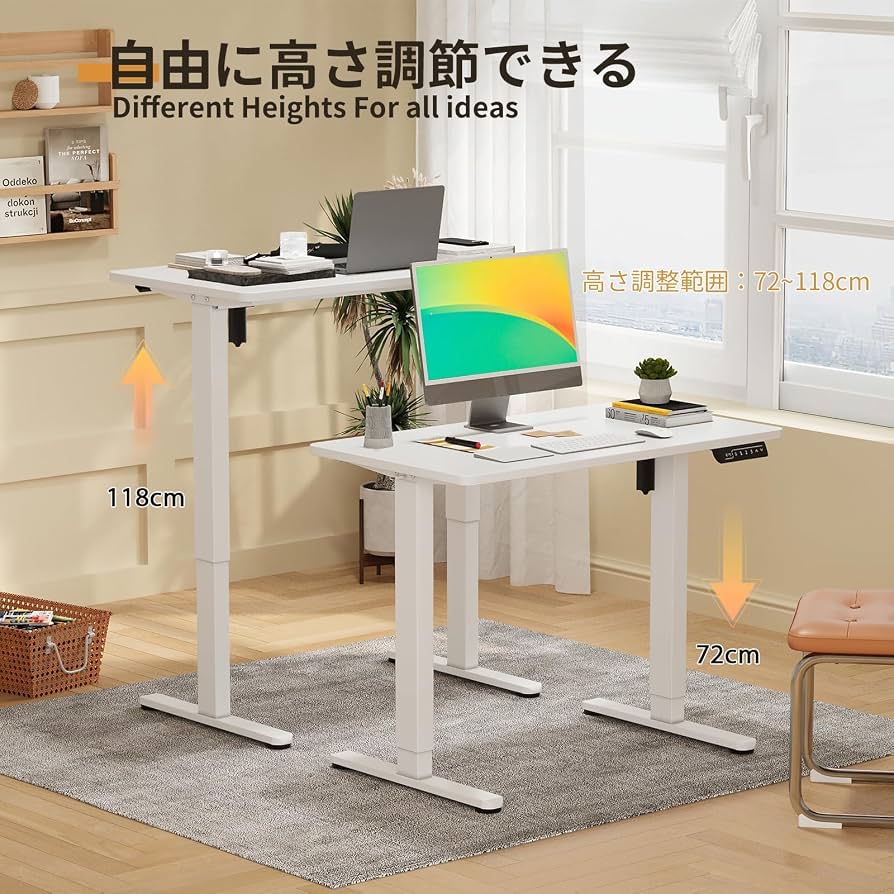 Amazon.co.jp: 電動 昇降デスク 幅88cm×奥行き50cm 一枚板 昇降式