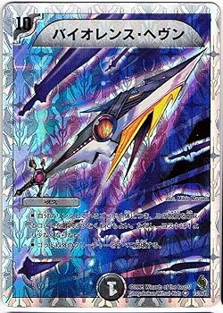 Amazon.co.jp: 【シングルカード】バイオレンス・ヘヴン 13/39/Y8