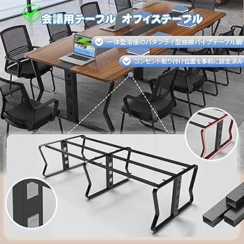 rm　コレクションケース付きテーブル　椅子は付属致しません。　中古　『With』 Amazon.co.jp: Wetsfgdg 会議用テーブル ミーティングテーブル160*100