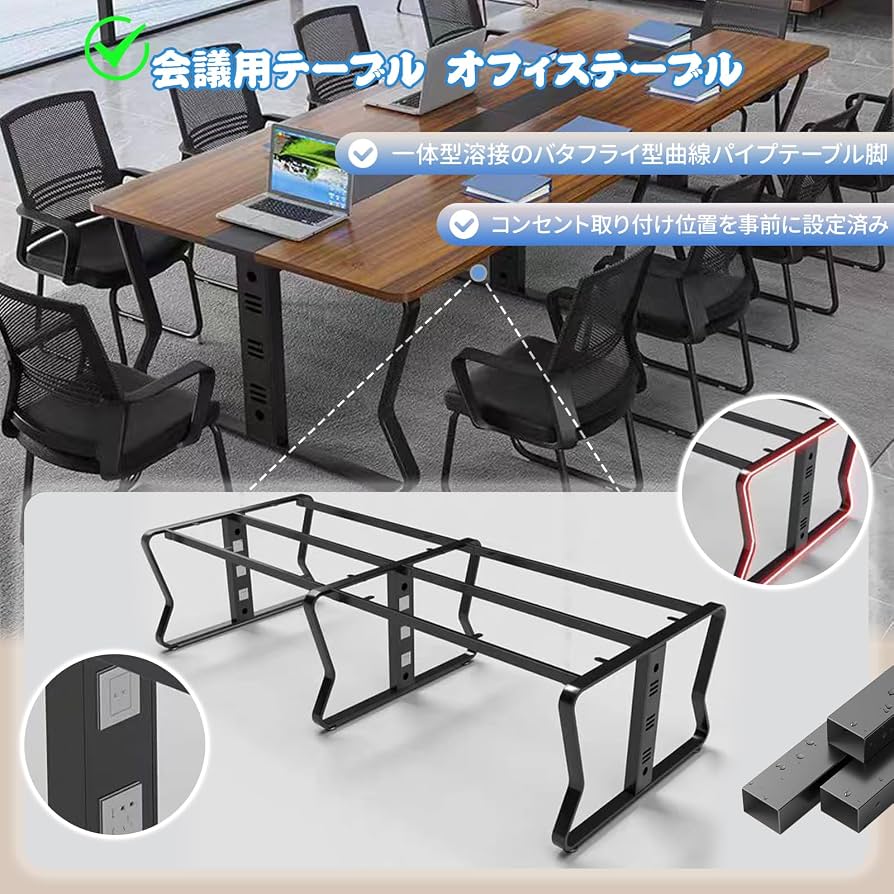 Amazon.co.jp: Wetsfgdg 会議用 オフィスデスク ミーティングテーブル