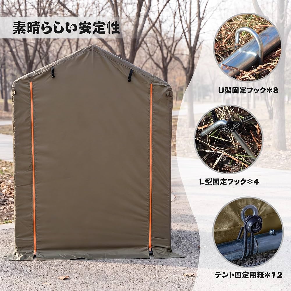Amazon.co.jp: Alebert サイクルハウス 3台用 サイクルポート 420D