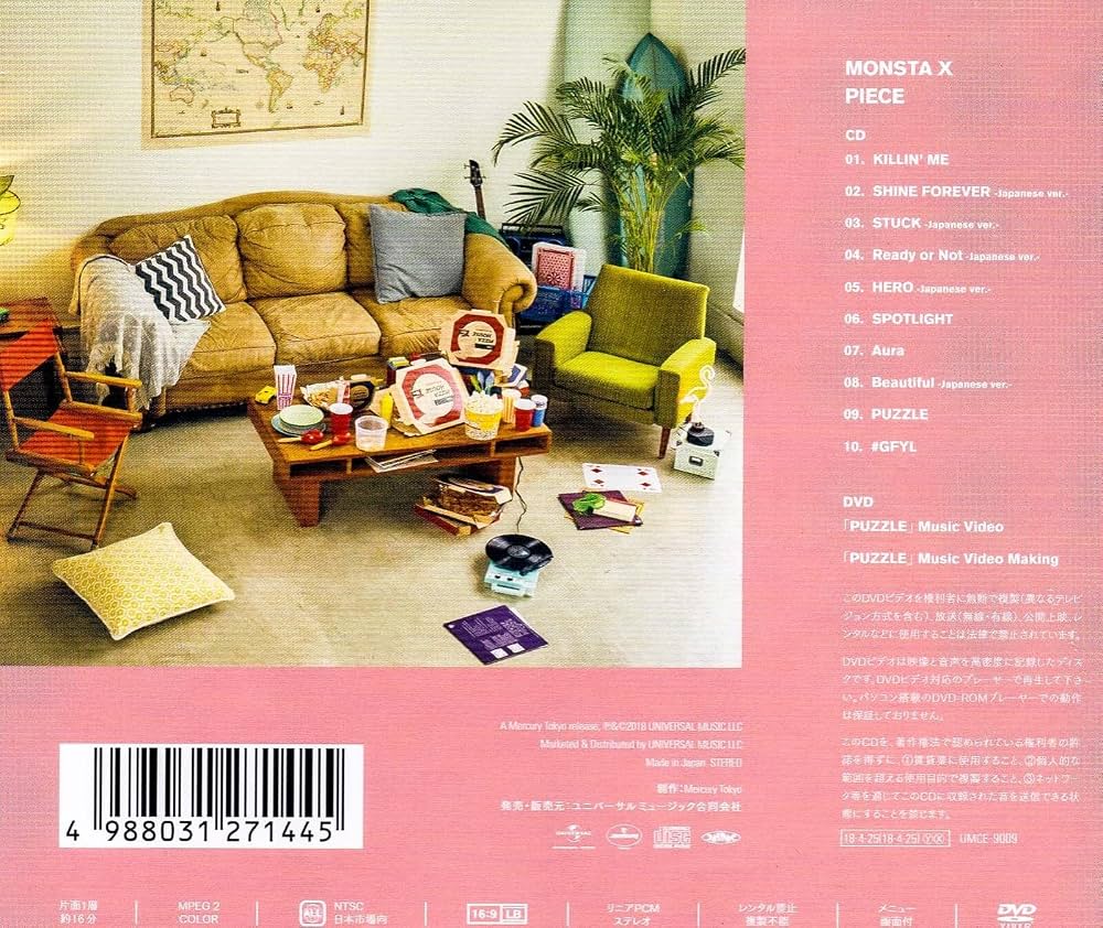 MONSTA X - Piece: Version A - Amazon.com Music