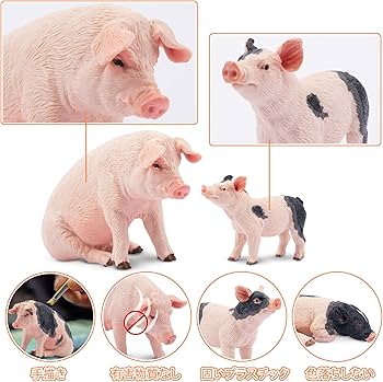 （2）豚の人形フィギュア 2体セット（ブタ、ぶた） Amazon.co.jp: TOYMANY 8PCS農場動物フィギュア ブタフィギュアセット