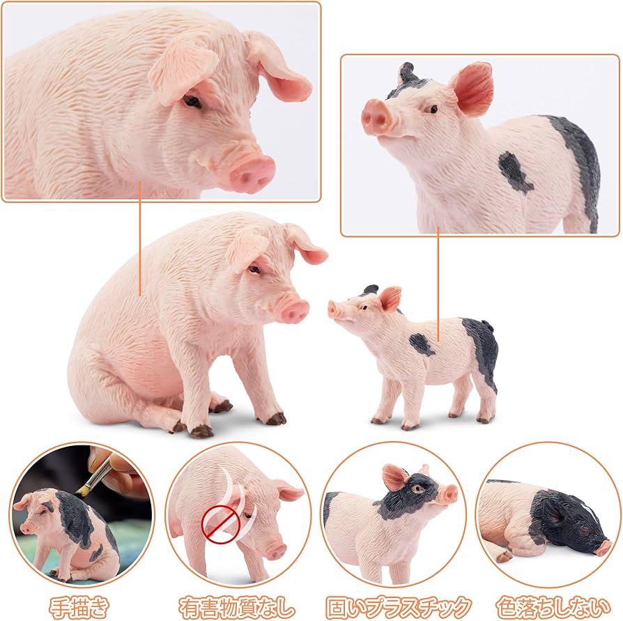 Amazon.co.jp: TOYMANY 8PCS農場動物フィギュア ブタフィギュアセット