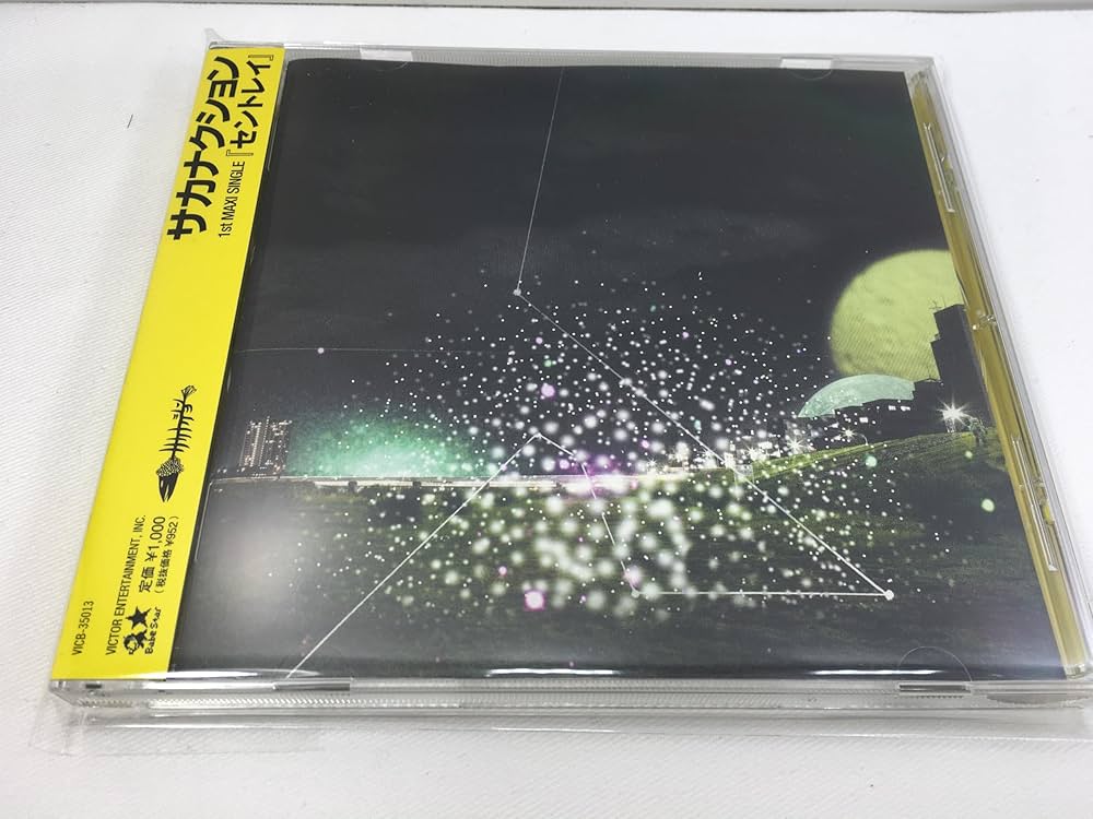 【初回盤】 サカナクション シングル CD 全13枚セット Amazon.co.jp: セントレイ(初回限定盤): ミュージック