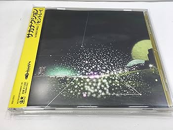 Amazon.co.jp: セントレイ(初回限定盤): ミュージック