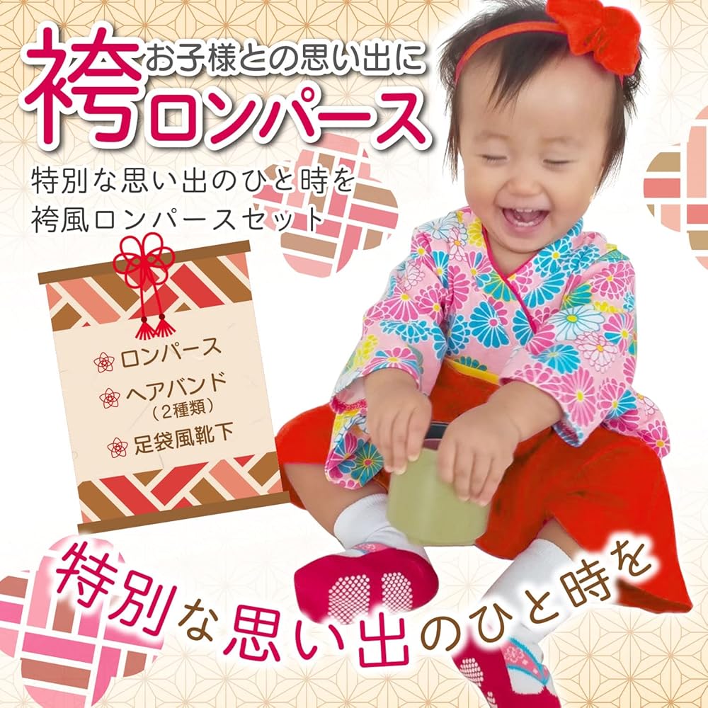 はくり様用 ハンドメイド ベビー袴 お食い初め お正月 桃の節句 女の子 梅鞠牡丹】ベビー袴 ハンドメイド お食い初め お正月 ひなまつり