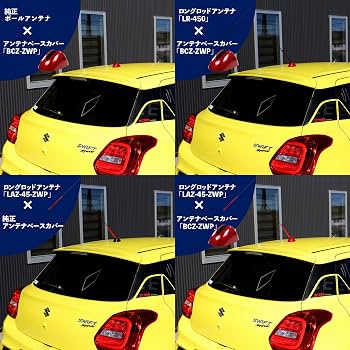 Amazon.co.jp: 【イブデザイン オリジナル商品】 SUZUKI スイフト