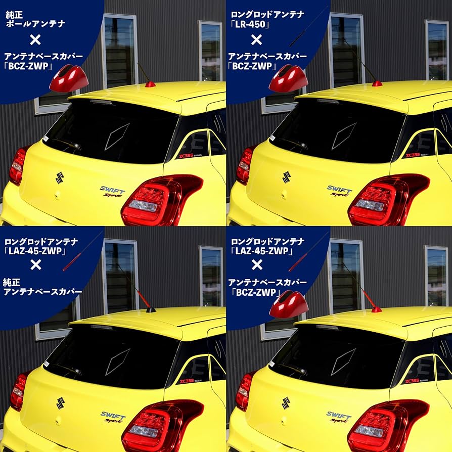 Amazon.co.jp: 【イブデザイン オリジナル商品】 SUZUKI スイフト