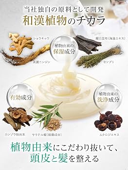 Amazon | バスクリン 髪姫 【医薬部外品】 薬用 育毛シャンプー 女性用