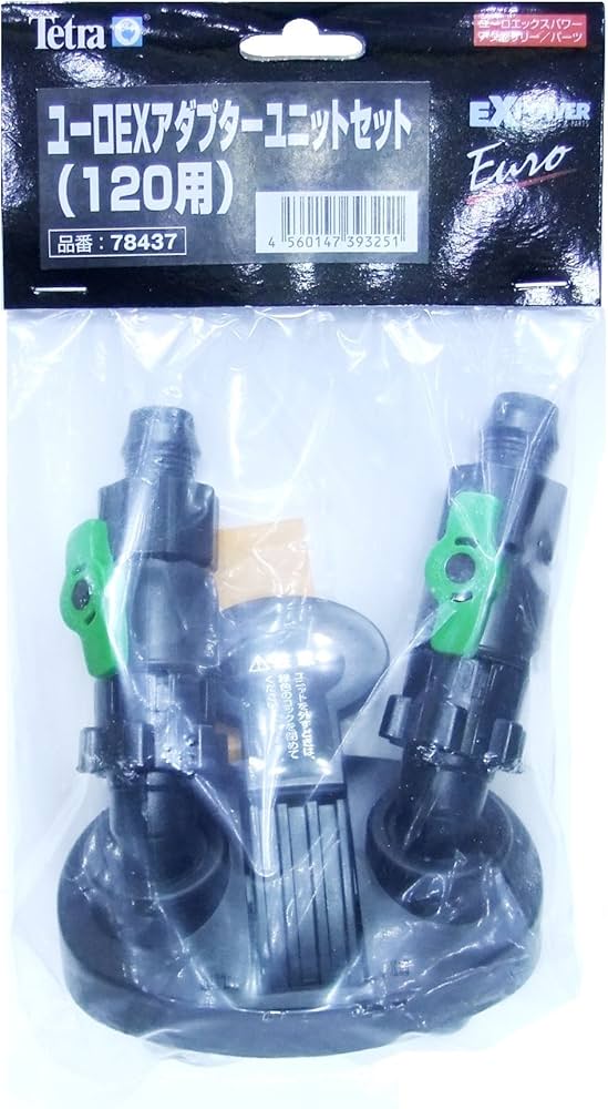 テトラ VXパワーフィルターEX120 フィルター・ポンプ・ろ材 Tetra EX