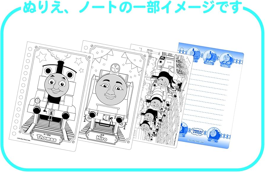 Amazon.co.jp: きかんしゃトーマス ぬりえボックス : おもちゃ